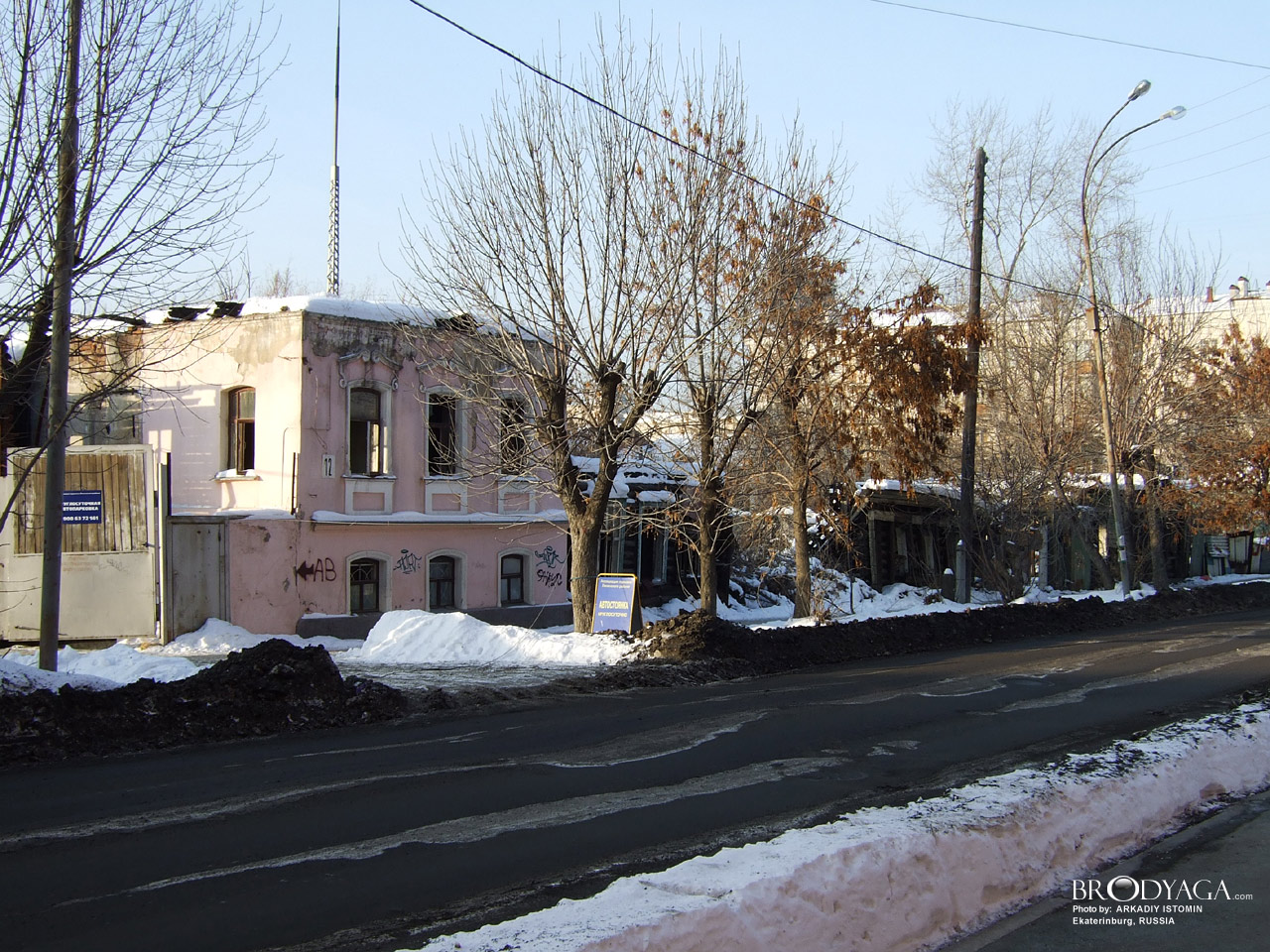 Гоголя 12, Екатеринбург (Ekaterinburg)